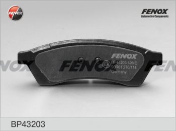 1 059 р. Колодка заднего дискового тормоза FENOX  Chevrolet Epica  V250 (2006-2012)  с доставкой в г. Калуга. Увеличить фотографию 1
