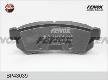 1 099 р. Колодка заднего дискового тормоза FENOX (без ушек) Chevrolet Lacetti седан (2002-2013)  с доставкой в г. Калуга. Увеличить фотографию 1