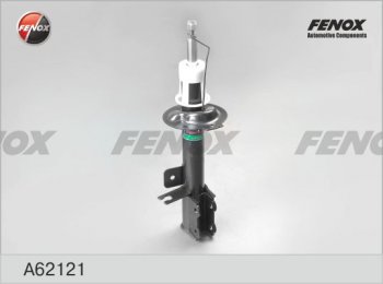 3 799 р. Правый амортизатор задний (газ/масло) FENOX Chevrolet Lacetti седан (2002-2013)  с доставкой в г. Калуга. Увеличить фотографию 1