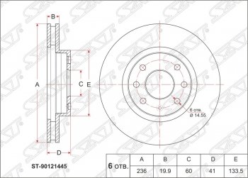 1 259 р. Диск тормозной SAT (вентилируемый, 236 мм, 1.4 / 1.5) Daewoo Nexia рестайлинг (2008-2015)  с доставкой в г. Калуга. Увеличить фотографию 1