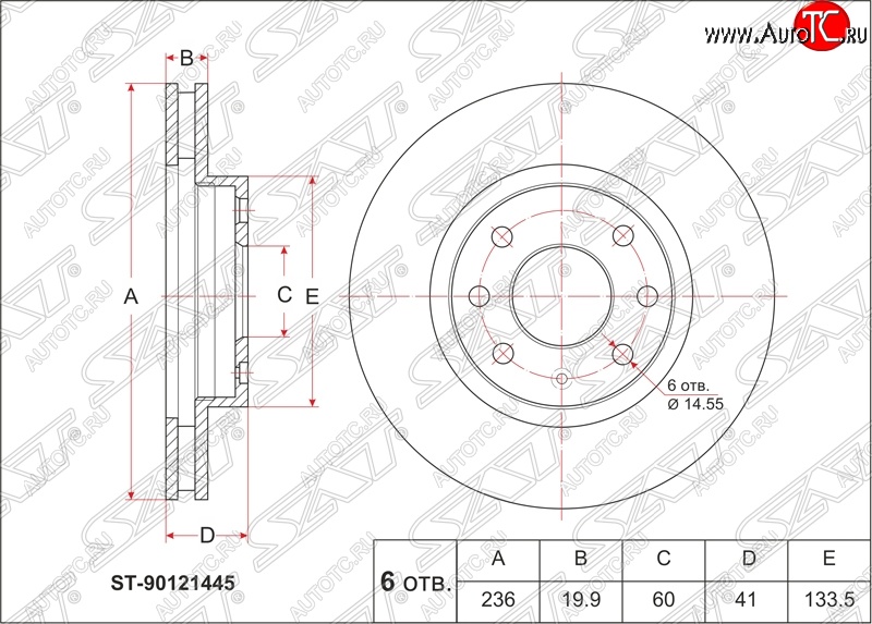 1 259 р. Диск тормозной SAT (вентилируемый, 236 мм, 1.4 / 1.5) Daewoo Nexia рестайлинг (2008-2015)  с доставкой в г. Калуга