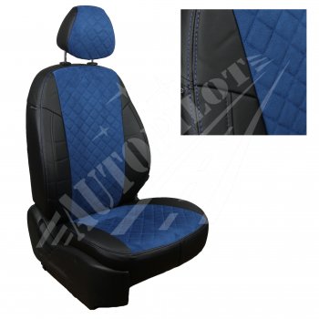 13 999 р. Чехлы сидений AUTOPILOT Алькантара Ромб (задние спинка и сиденье 60/40  Chevrolet Spark  M300 (2010-2022) (Черный + Синий)  с доставкой в г. Калуга. Увеличить фотографию 1