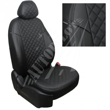 Чехлы сидений AUTOPILOT Экокожа Ромб (задние спинка и сиденье 40/60) Chevrolet Spark M300 дорестайлинг (2010-2015)