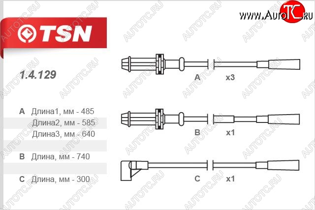 659 р. Провода высоковольтные (комплект 5 штук) TSN CITROEN AX (1986-1998)  с доставкой в г. Калуга