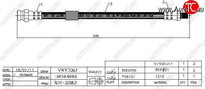 419 р. Тормозной шланг SAT (задний) Mitsubishi RVR 3  3-ий рестайлинг (2019-2024)  с доставкой в г. Калуга