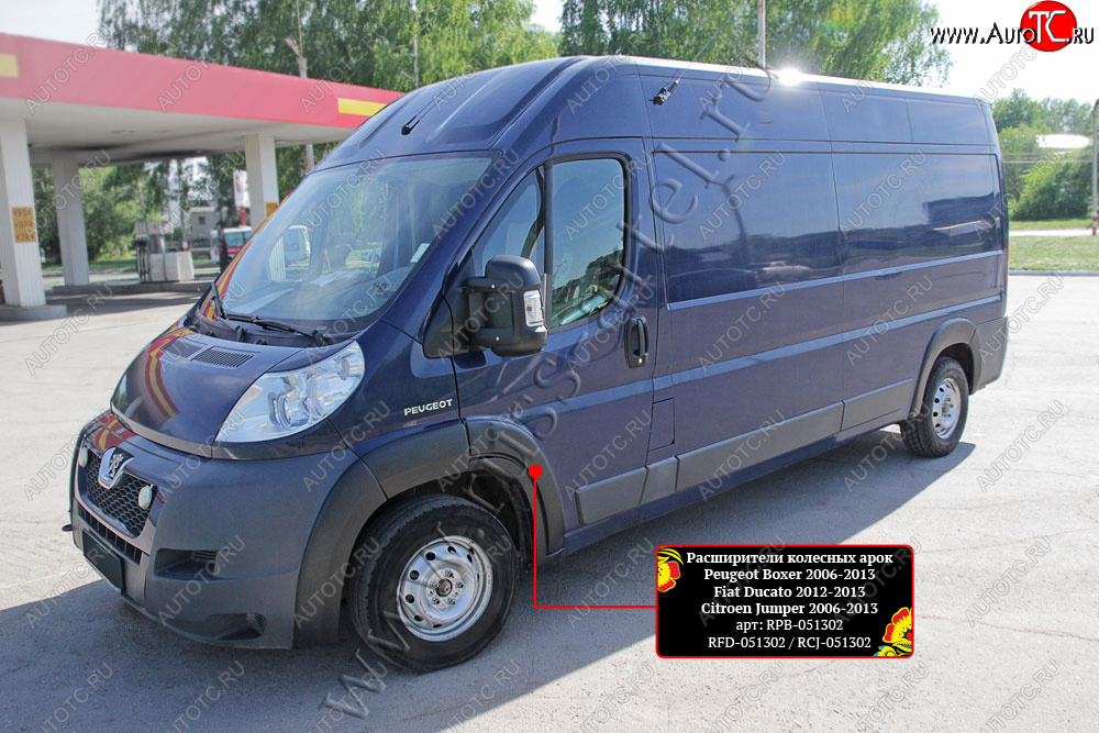 12 849 р. Комплект расширителей колёсных арок RA (250 кузов) Peugeot Boxer 250 (2006-2014) (Поверхность шагрень)  с доставкой в г. Калуга