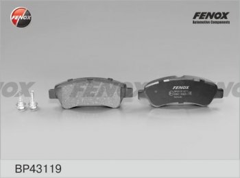 1 499 р. Колодка заднего дискового тормоза FENOX CITROEN Jumper 250 (2006-2014)  с доставкой в г. Калуга. Увеличить фотографию 1