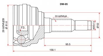 1 829 р. Шрус SAT (наружный, 16-клапанов)  Daewoo Nexia  рестайлинг (2008-2015)  с доставкой в г. Калуга. Увеличить фотографию 1