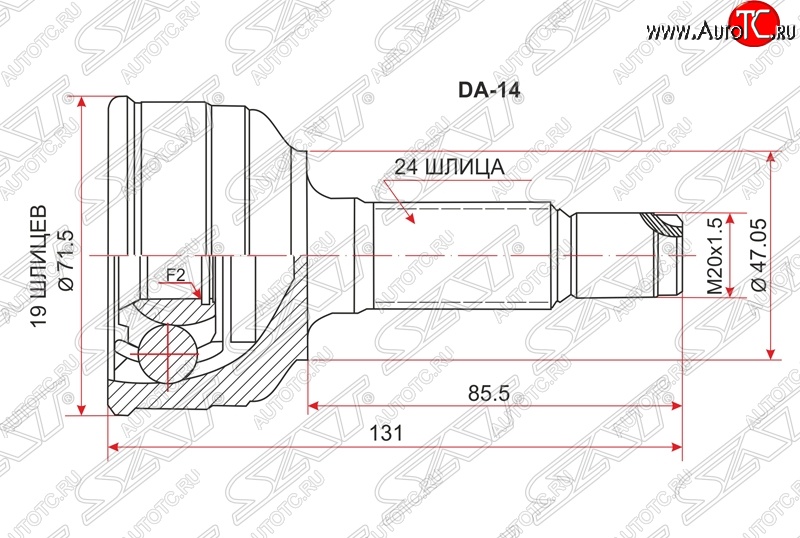 2 049 р. ШРУС наружный SAT (сальник 47 мм, шлицев 19/24) Daihatsu Sirion (1998-2005)  с доставкой в г. Калуга