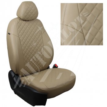 Чехлы сидений AUTOPILOT Экокожа Ромб (сплошная спинка заднего дивана) Лада Гранта 2190 седан дорестайлинг (2011-2017)