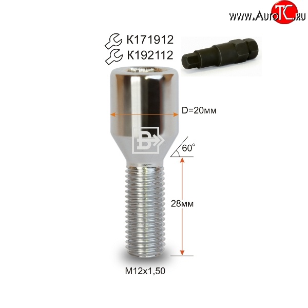 119 р. Колёсный болт длиной 28 мм Вектор M12 1.5 28 секретка (по 1 шт) (пос. место: конус) KIA K7 YG рестайлинг (2019-2021)
