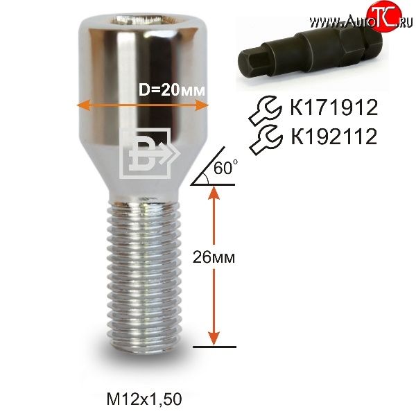 119 р. Колёсный болт длиной 28 мм Вектор M12 1.5 28 секретка (по 1 шт) (пос. место: конус) Lifan Cebrium (2013-2025)