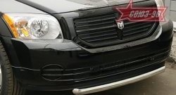 Защита переднего бампера одинарная Souz-96 (d60) Dodge Caliber (2006-2012)