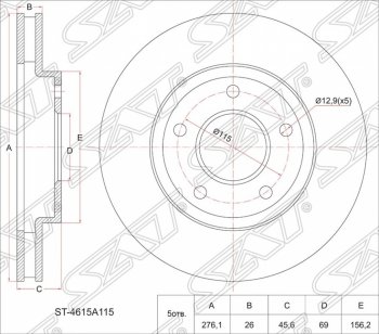 Диск тормозной передний SAT (вентилируемый, d 275) Mitsubishi Delica D:5 1 рестайлинг (2018-2024)