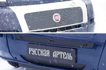 2 269 р. Зимняя заглушка решётки радиатора и переднего бампера (шагрень) RA  Fiat Ducato  250 (2006-2014)  с доставкой в г. Калуга. Увеличить фотографию 1
