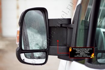 1 089 р. Накладки на боковые зеркала (шагрень) RA  Fiat Ducato  290 (2014-2024) (Неокрашенные)  с доставкой в г. Калуга. Увеличить фотографию 2