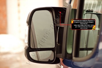 1 589 р. Накладки на боковые зеркала (шагрень) v2 RA  Fiat Ducato  290 (2014-2024) (Неокрашенные)  с доставкой в г. Калуга. Увеличить фотографию 2