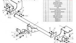 10 199 р. Фаркоп Лидер Плюс (до 2000 кг) Fiat Ducato 250 (2006-2014) (Без электропакета)  с доставкой в г. Калуга. Увеличить фотографию 2