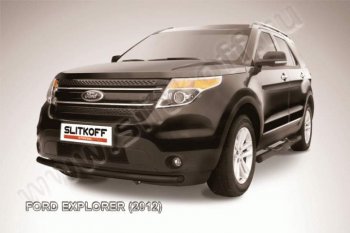 Защита переднего бампера d57 Slitkoff Ford (Форд) Explorer (Експлорер)  U502 (2010-2016) U502 дорестайлинг