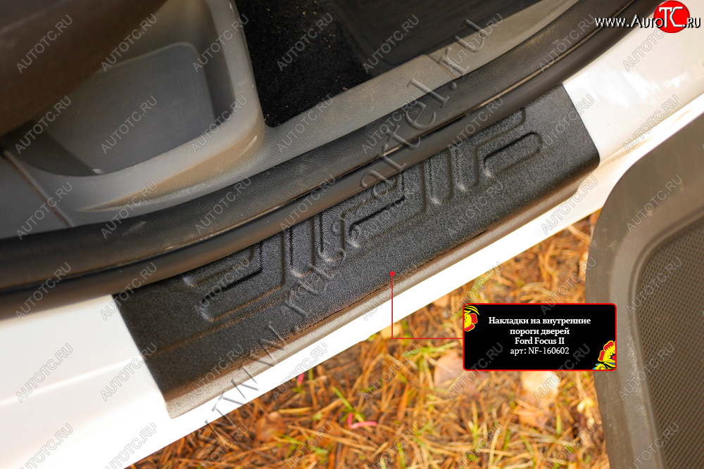 1 059 р. Накладки порогов в дверной проем на RA  Ford Focus  2 (2007-2011) (Задние)  с доставкой в г. Калуга