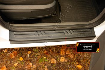 Накладки порогов в дверной проем на RA Ford Focus 2 седан рестайлинг (2007-2011)  (Передние)