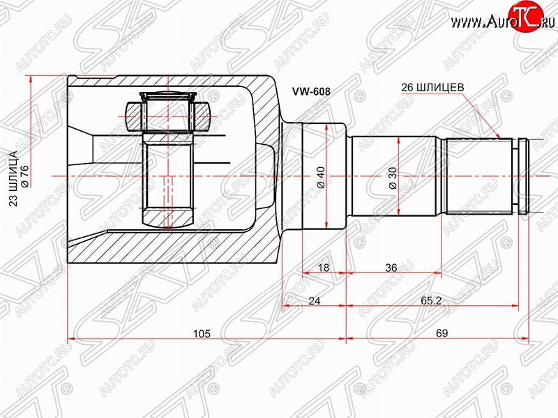 3 799 р. Шрус SAT (внутренний, 23*26*40 мм)  Ford C-max  Mk1 - Focus  2  с доставкой в г. Калуга