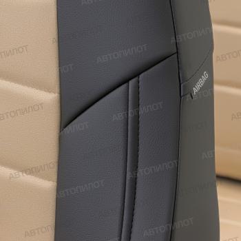13 449 р. Чехлы сидений (GhiaTitanium, экокожа/алькантара) Автопилот  Ford Focus  2 (2004-2011) (черный/бежевый)  с доставкой в г. Калуга. Увеличить фотографию 3