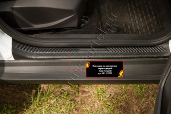 1 369 р. Накладки порогов в дверной проем на RA  Ford Focus  3 (2014-2019) (Передние)  с доставкой в г. Калуга. Увеличить фотографию 1