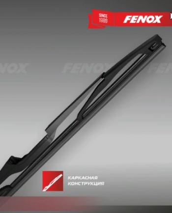 Щетка стеклоочистителя задняя (каркасная) FENOX Rear Vision Toyota Camry XV70 дорестайлинг (2017-2021)