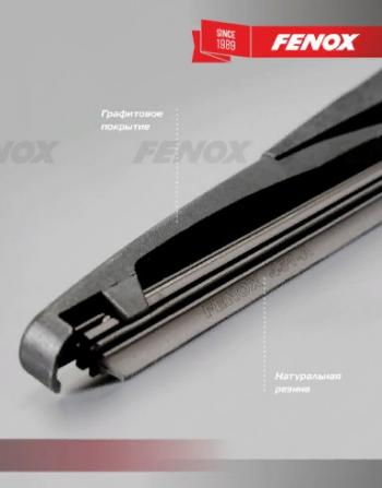 359 р. Щетка стеклоочистителя задняя (каркасная) FENOX Rear Vision KIA Cadenza дорестайлинг (2009-2013)  с доставкой в г. Калуга. Увеличить фотографию 3