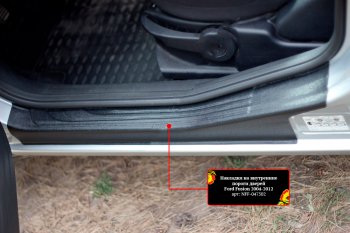 1 849 р. Накладки порогов в дверной проем на RA Ford Fusion 1 хэтчбэк дорестайлинг (2002-2005) (Задние)  с доставкой в г. Калуга. Увеличить фотографию 1