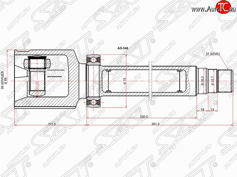4 649 р. ШРУС SAT (внутренний, 26*31*36.2 мм)  Ford Galaxy  2 - S-Max  1  с доставкой в г. Калуга