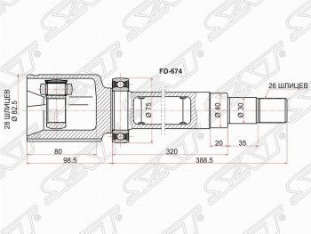 4 999 р. ШРУС SAT (внутренний, 28*26*40 мм)  Ford Galaxy  2 - S-Max  1  с доставкой в г. Калуга. Увеличить фотографию 1