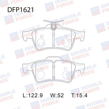Комплект тормозных колодок для Double Force (122,9х52х15,4 мм) Ford Kuga 2 дорестайлинг (2013-2016)