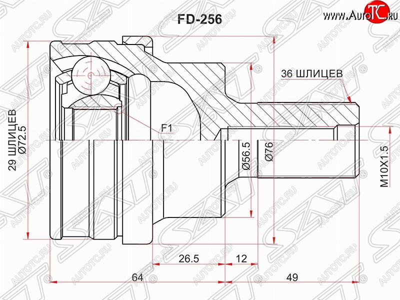 2 089 р. Шрус (наружный/задний) SAT (29*36*56.6 мм) Ford Kuga 1 (2008-2013)  с доставкой в г. Калуга