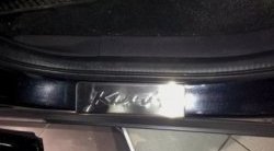 1 199 р. Накладки на порожки автомобиля СТ v1 Ford Kuga 2 дорестайлинг (2013-2016)  с доставкой в г. Калуга. Увеличить фотографию 1