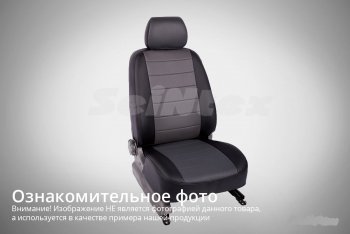 5 199 р. Чехлы для сидений SeiNtex (экокожа) Ford Mondeo Mk4,BD рестайлинг, седан (2010-2014)  с доставкой в г. Калуга. Увеличить фотографию 1