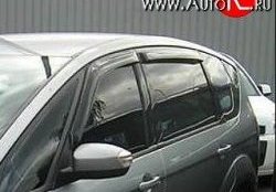 999 р. Комплект дефлекторов окон (ветровиков) 4 шт. Russtal Ford S-Max 1 дорестайлинг (2006-2010)  с доставкой в г. Калуга. Увеличить фотографию 1