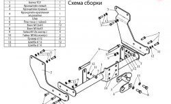 8 399 р. Фаркоп Лидер Плюс (до 1200 кг) Ford Tourneo Connect дорестайлинг (2002-2007) (Без электропакета)  с доставкой в г. Калуга. Увеличить фотографию 2