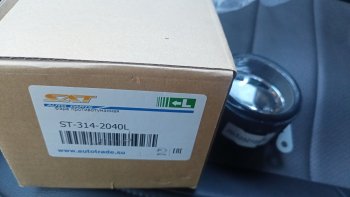 1 569 р. Правая противотуманная фара SAT Mitsubishi Outlander XL (CW)  рестайлинг (2010-2013)  с доставкой в г. Калуга. Увеличить фотографию 3