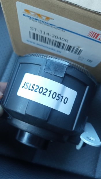 1 569 р. Правая противотуманная фара SAT Mitsubishi Outlander XL (CW)  рестайлинг (2010-2013)  с доставкой в г. Калуга. Увеличить фотографию 4