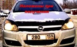 969 р. Реснички Elegance Opel Astra H хэтчбек 5дв дорестайлинг (2004-2007) (Неокрашенные)  с доставкой в г. Калуга. Увеличить фотографию 2