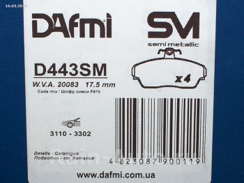 1 049 р. Колодка переднего дискового тормоза DAFMI (SM) ГАЗ 3110 Волга (1997-2005)  с доставкой в г. Калуга. Увеличить фотографию 2