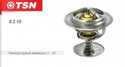 Термостат системы охлаждения TSN ГАЗ ГАЗель 3302,Бизнес 2-ой рестайлинг шасси (2010-2024)