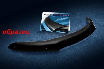 Дефлектор капота REIN (s-образный крепеж) ГАЗ ГАЗель Next A21,A22, С41, С42  шасси (2013-2024)