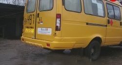 2 299 р. Задний бампер Революшен (3 части) ГАЗ Соболь 2217 автобус 1-ый рестайлинг (2003-2010) (Неокрашенный)  с доставкой в г. Калуга. Увеличить фотографию 1