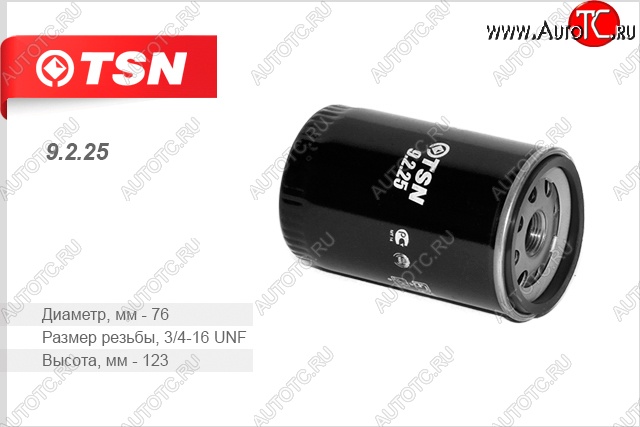 299 р. Фильтр масляный (2.5 CDi) TSN  ГАЗ maxus (2004-2008)  с доставкой в г. Калуга