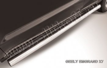 13 949 р. Защита порогов Slitkoff (d76 мм)  Geely Emgrand X7 (2011-2015) (Нержавейка, Полированная)  с доставкой в г. Калуга. Увеличить фотографию 1