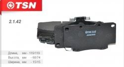 959 р. Комплект передних колодок дисковых тормозов TSN Great Wall Safe (2001-2010)  с доставкой в г. Калуга. Увеличить фотографию 1