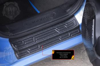 2 399 р. Комплект накладок на порожки автомобиля RA  Haval Jolion (2020-2024) (Текстурная поврехность)  с доставкой в г. Калуга. Увеличить фотографию 4
